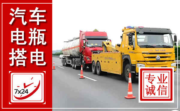 丰台吊车,汽车救援吊车电话