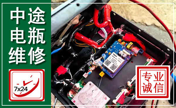 丰台汽车换电瓶,附近电瓶维修救援电话