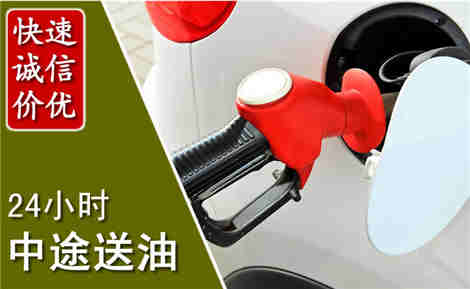 丰台中途送油场景与案例