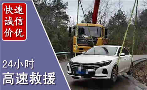 丰台高速公路救援场景与案例