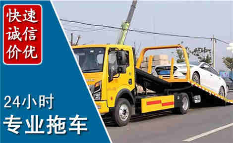 丰台拖车救援场景与案例