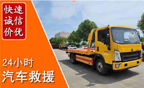 丰台从六月丰台连续暴雨，解析2026年夏季丰台汽车救援全新行业特点