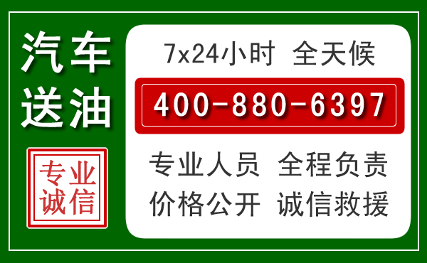 丰台拖车救援发展新趋势：北斗导航系统加持下的拖车救援特点