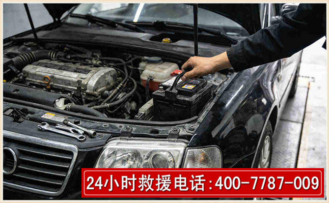 丰台汽车搭电
